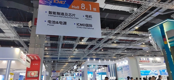 第91屆中國國際醫(yī)療器械(春季)博覽會(CMEF 2025)