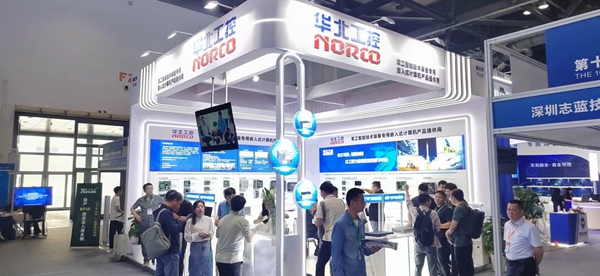 華北工控亮相E2號(hào)館T120展位