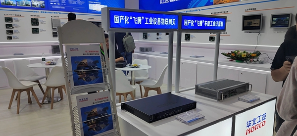 國產(chǎn)化“飛騰”工業(yè)設(shè)備物聯(lián)網(wǎng)關(guān)