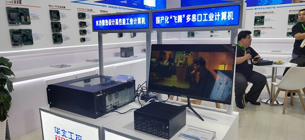 國產(chǎn)化“飛騰”工業(yè)設(shè)備物聯(lián)網(wǎng)關(guān)