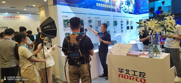 中國(guó)工控網(wǎng)媒體采訪