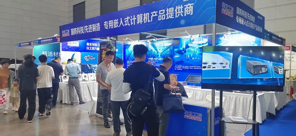 華北工控亮相2025中國(西安)軍工科技產(chǎn)業(yè)博覽會，筑基數(shù)智未來基座