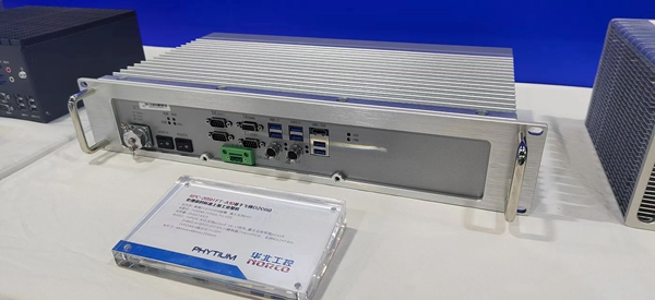 華北工控現(xiàn)場展出了國產(chǎn)化替代產(chǎn)品方案