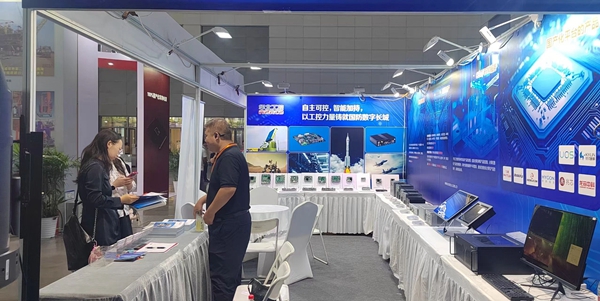 華北工控亮相2025中國(西安)軍工科技產(chǎn)業(yè)博覽會，筑基數(shù)智未來基座