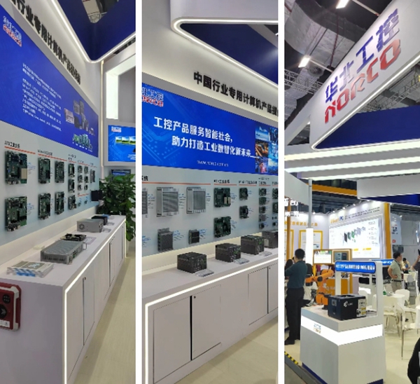 華北工控展出了多樣化嵌入式主板、嵌入式準(zhǔn)系統(tǒng)/整機和工業(yè)平板電腦產(chǎn)品