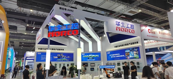 誠邀您蒞臨上海國家會展中心6.1號館A092展位，華北工控與您不見不散！