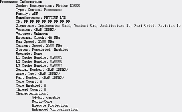 測試機硬件信息