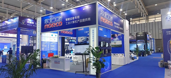 華北工控亮相4號館4B14展位